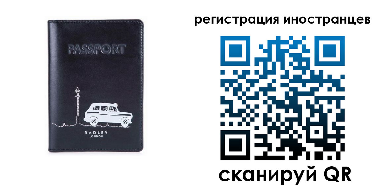 регистрация для школы в Бежецке